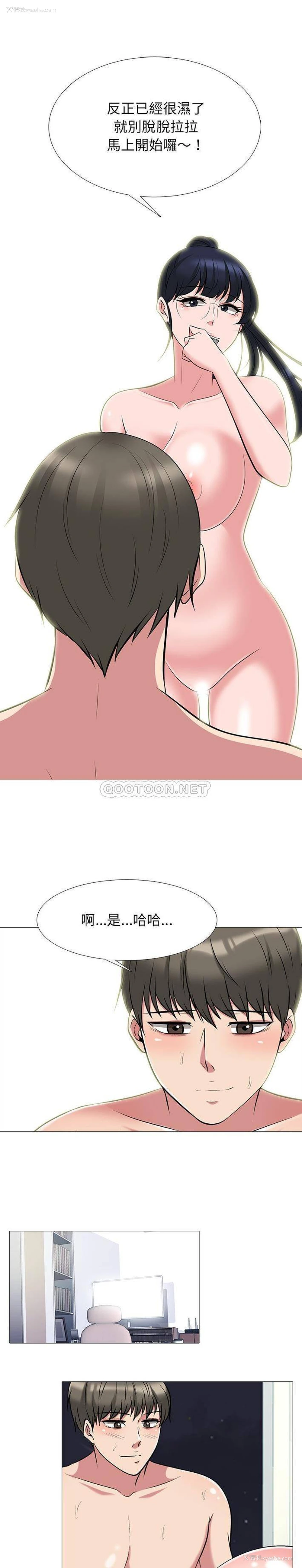 12P - 心机女教授