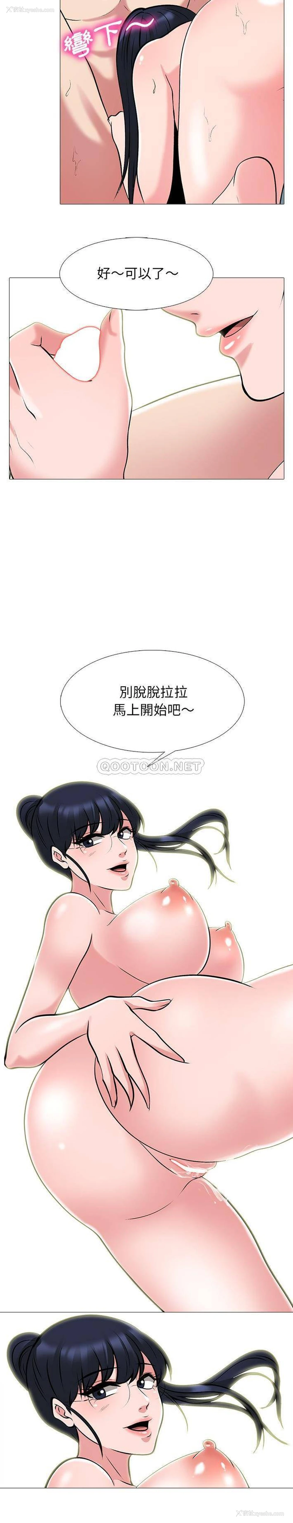 13P - 心机女教授