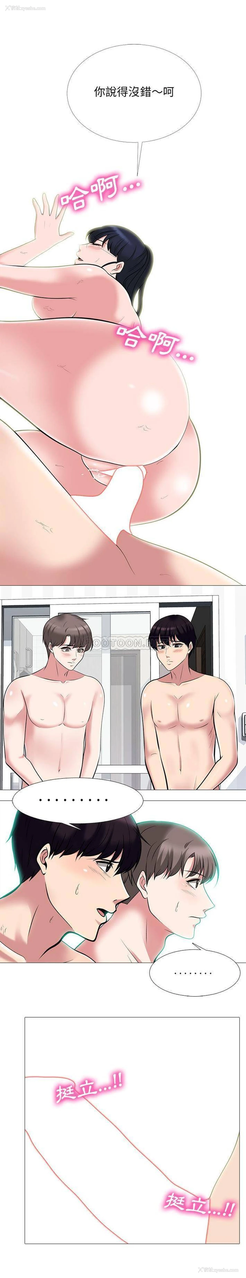 16P - 心机女教授