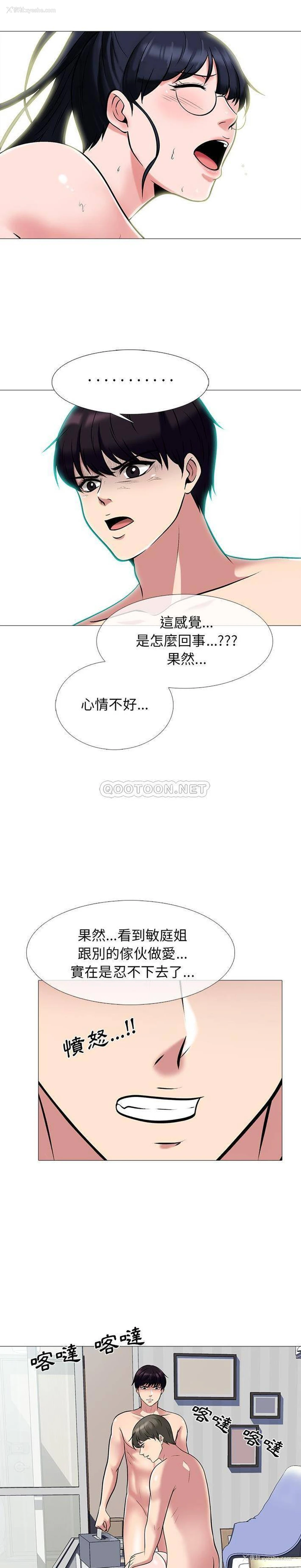 17P - 心机女教授