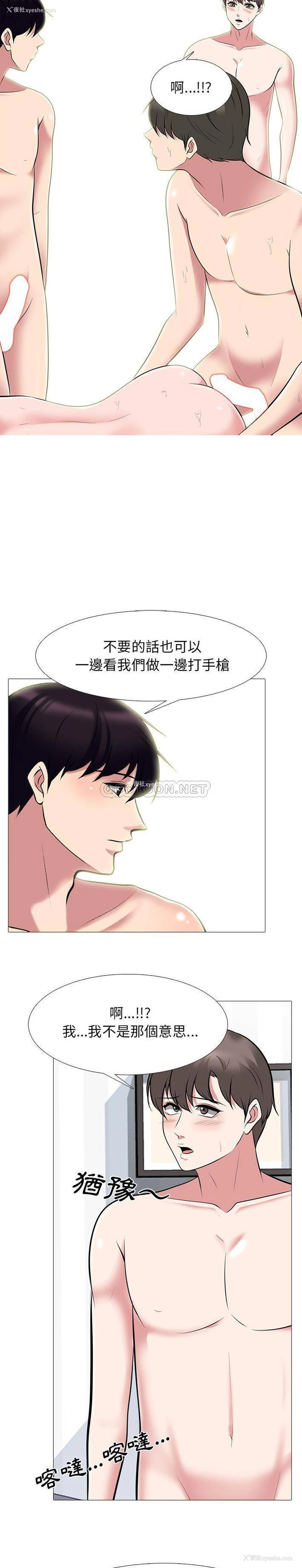 20P - 心机女教授