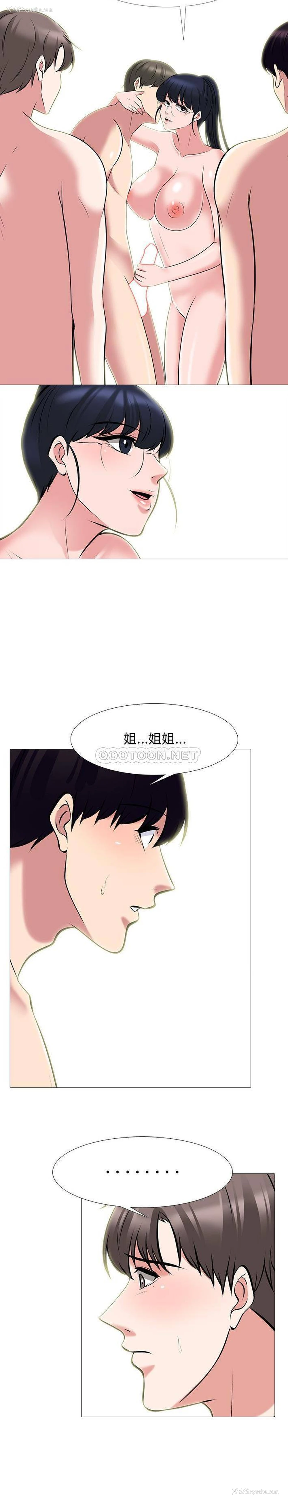 7P - 心机女教授