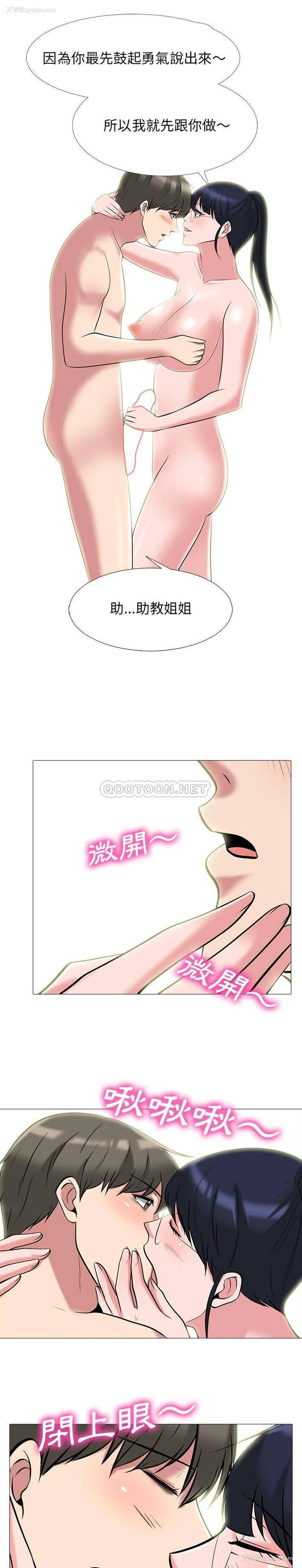 8P - 心机女教授