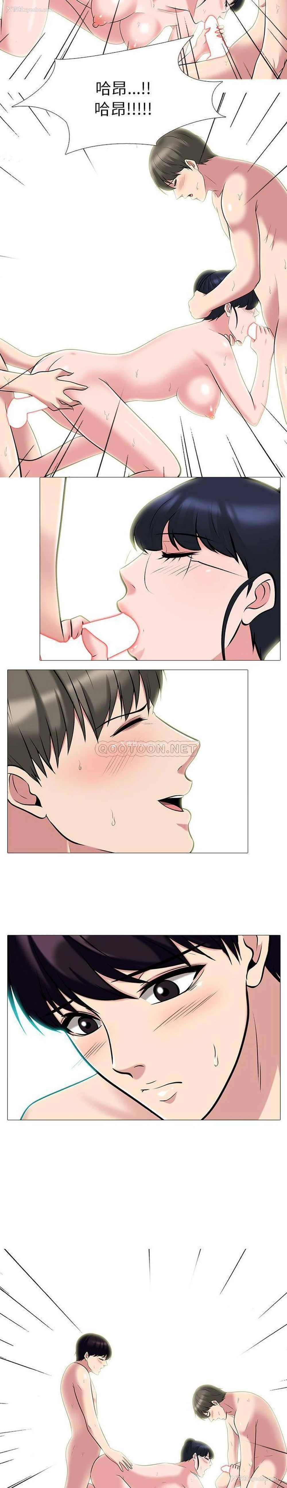 13P - 心机女教授