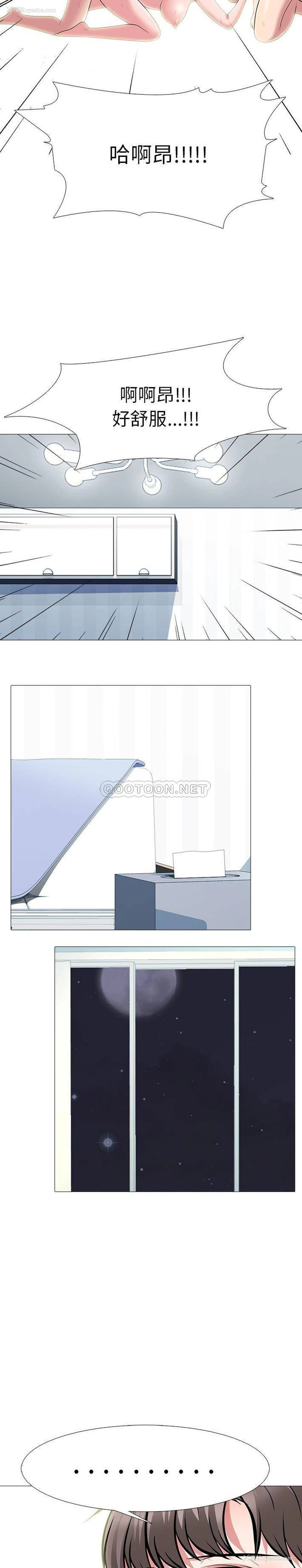 14P - 心机女教授