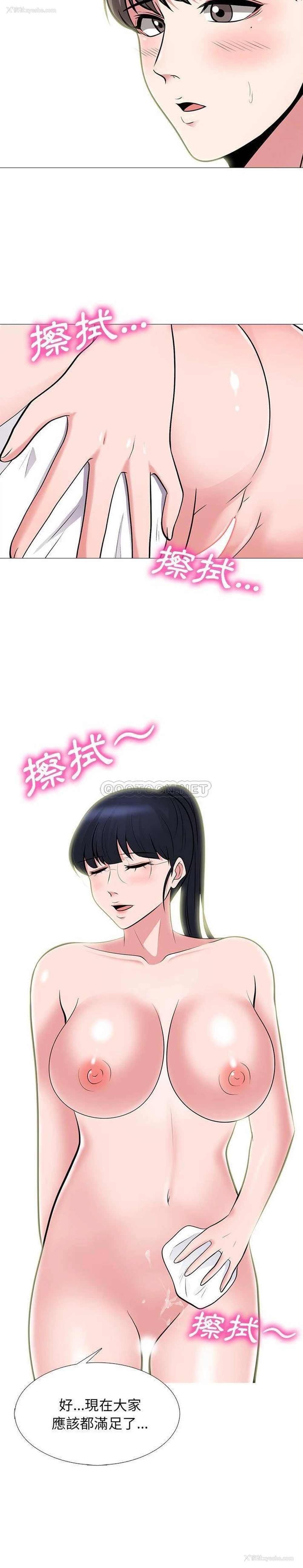 15P - 心机女教授
