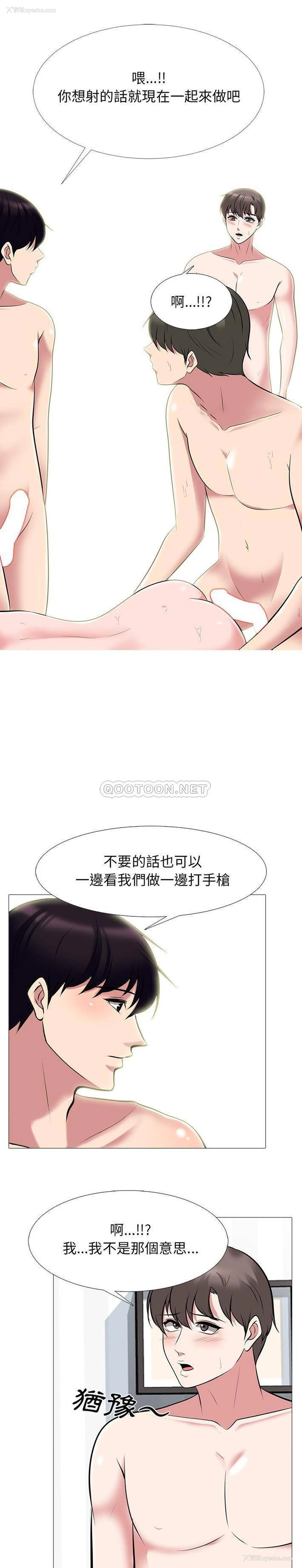 1P - 心机女教授
