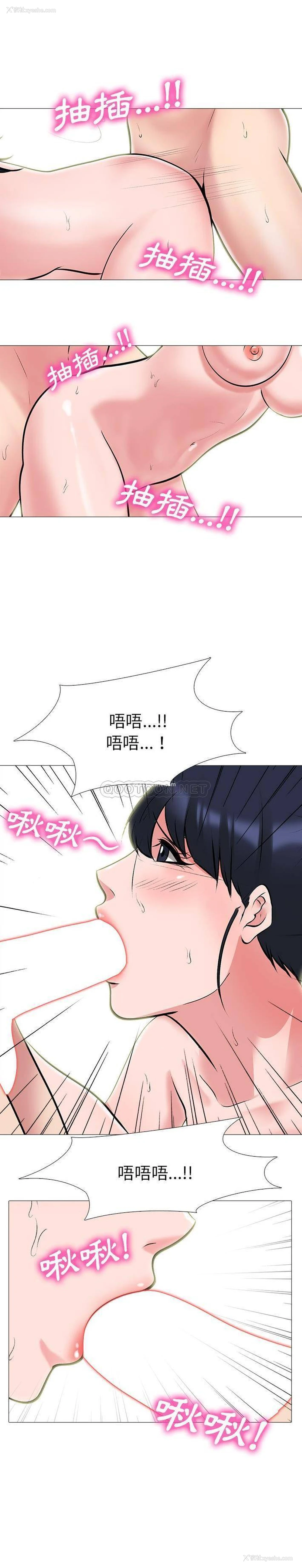 4P - 心机女教授