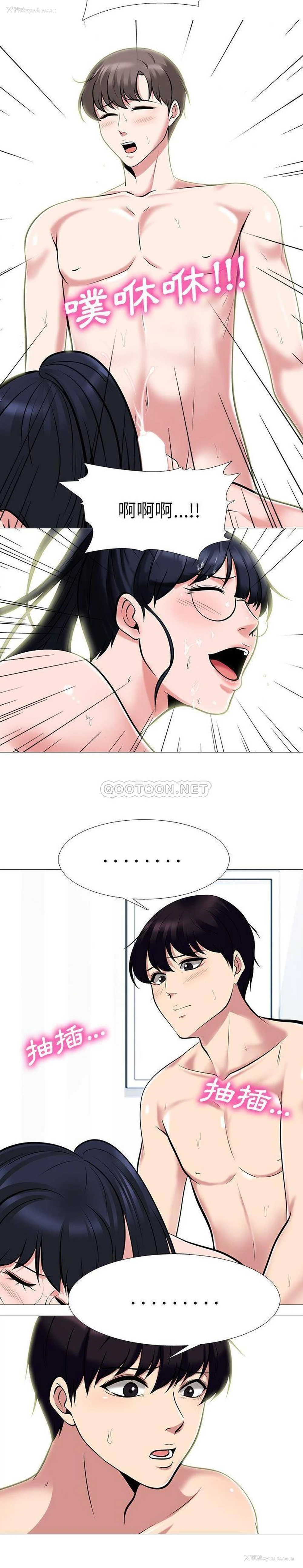 7P - 心机女教授