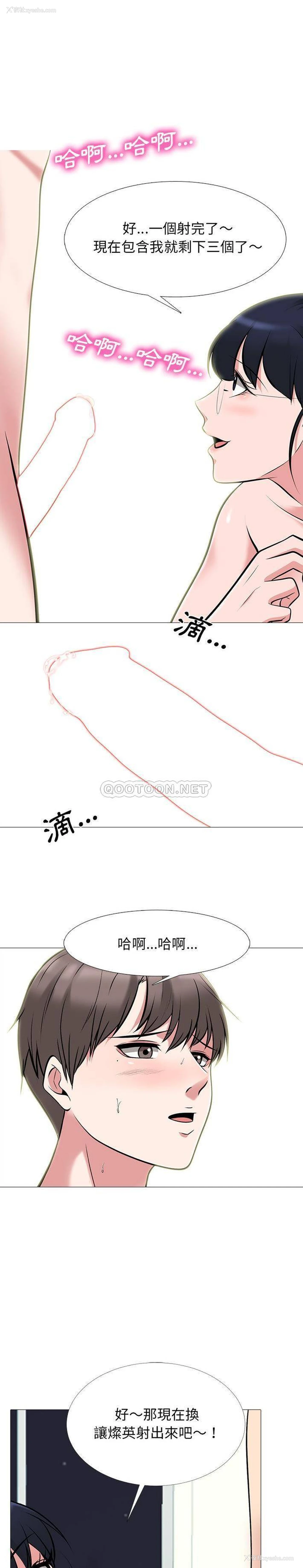 8P - 心机女教授