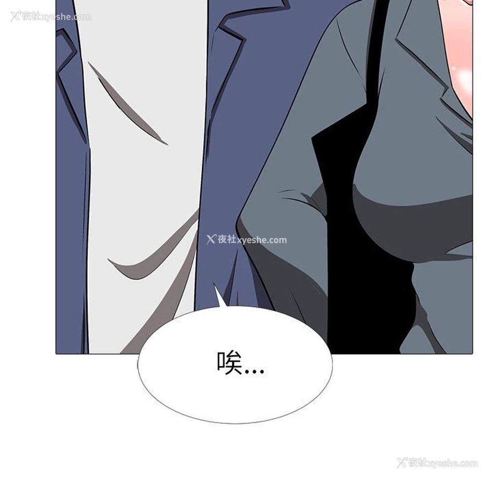 114P - 心机女教授