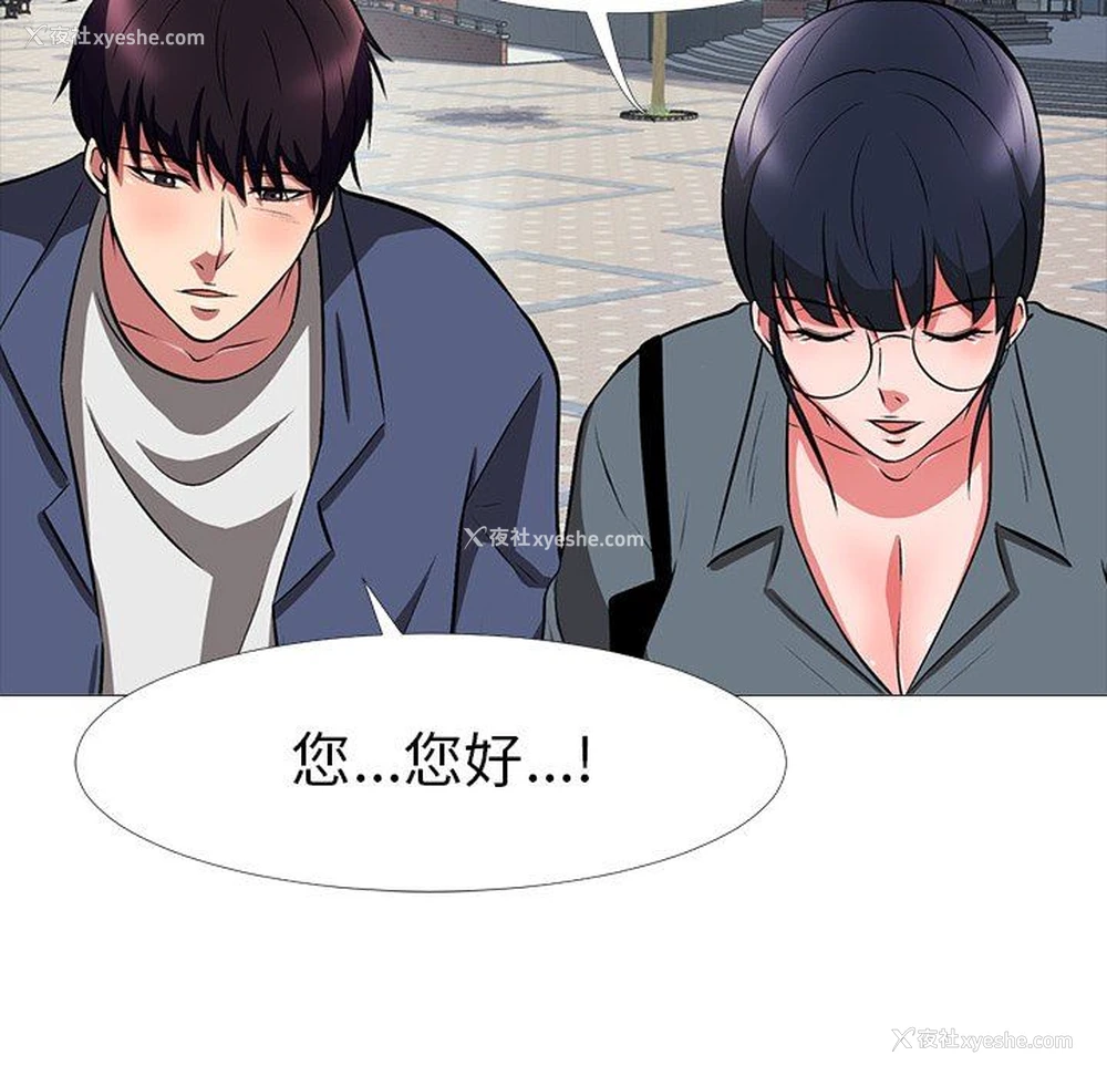 120P - 心机女教授