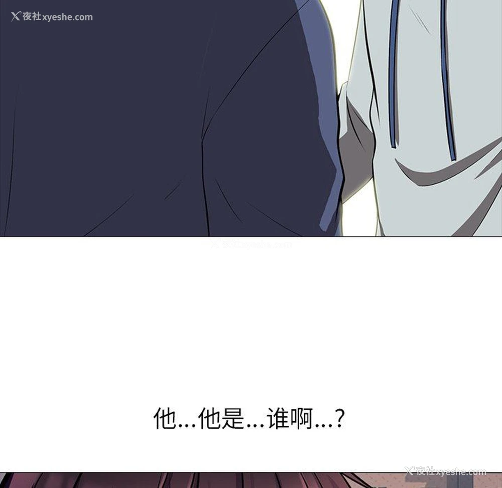 124P - 心机女教授