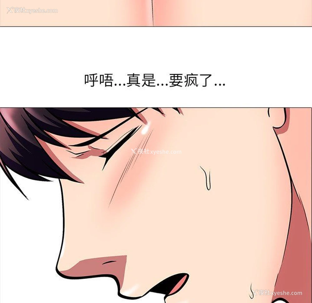 12P - 心机女教授