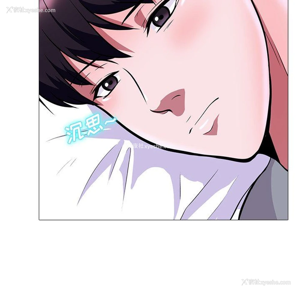 21P - 心机女教授