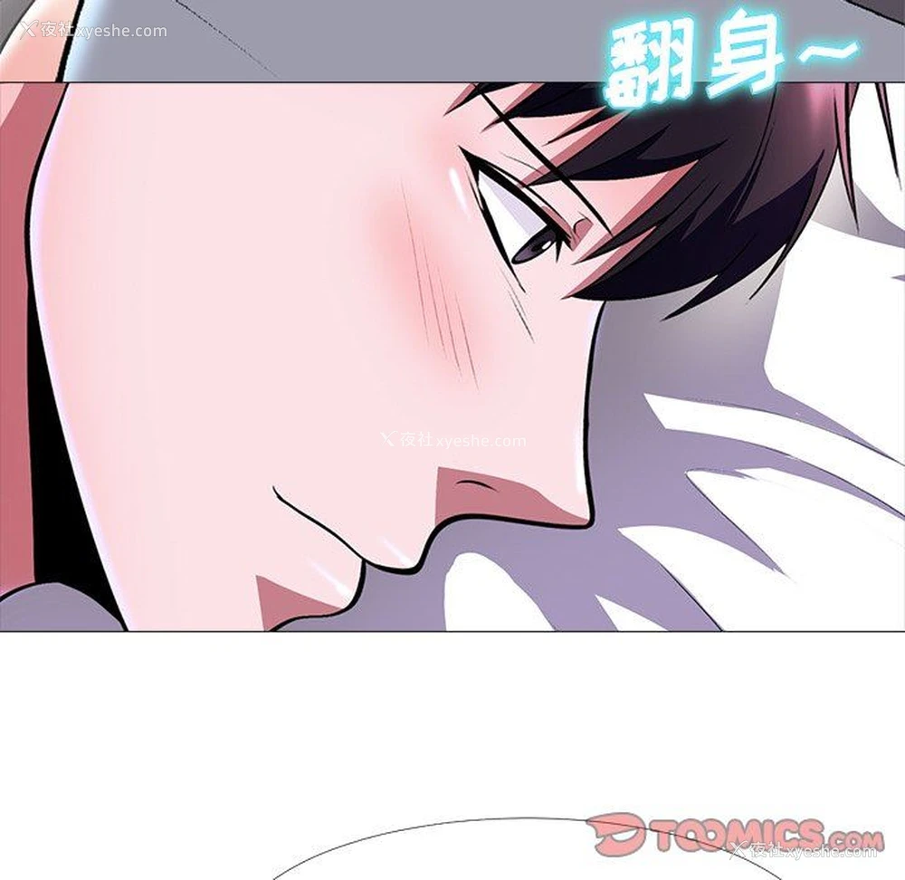 24P - 心机女教授