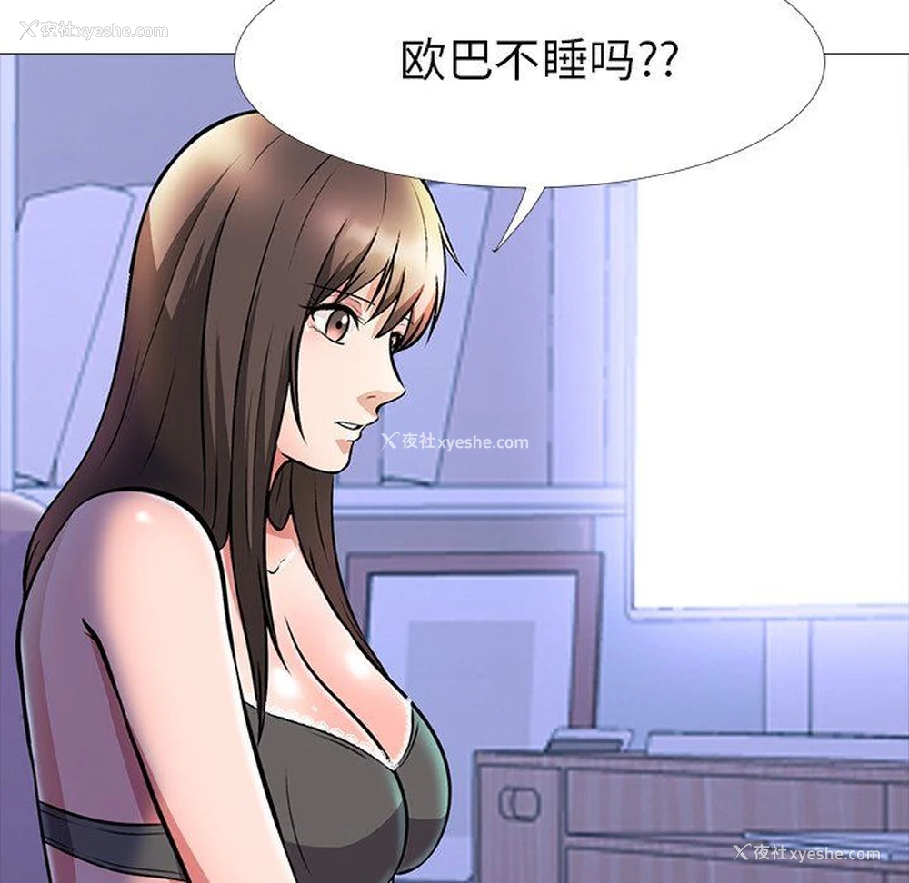 25P - 心机女教授
