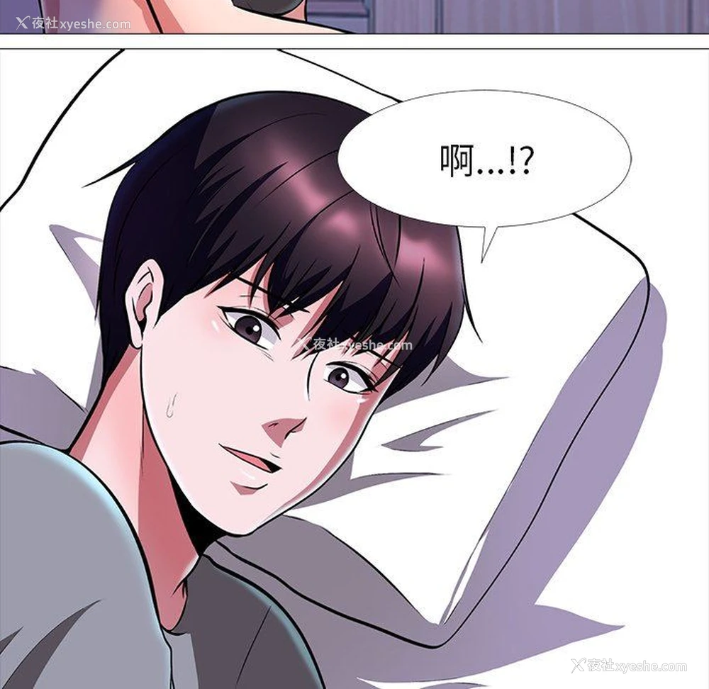26P - 心机女教授