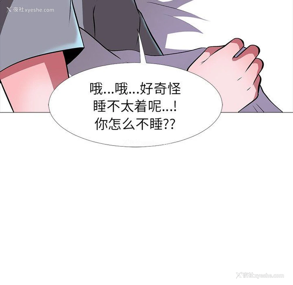 27P - 心机女教授