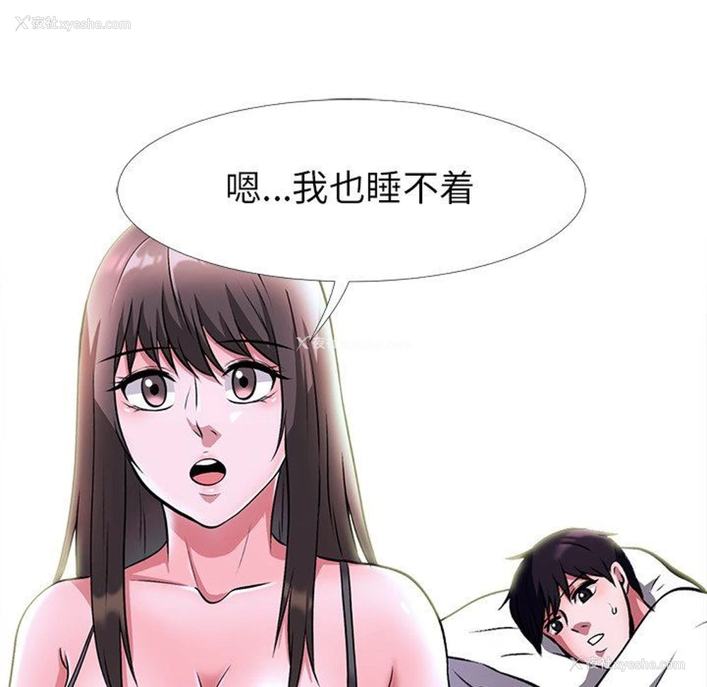 28P - 心机女教授