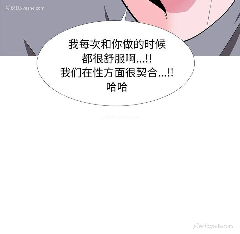 32P - 心机女教授