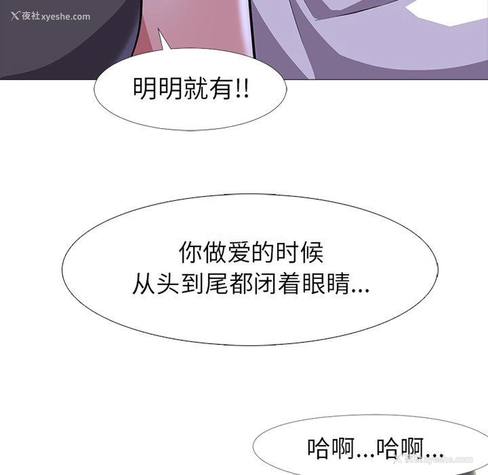 36P - 心机女教授