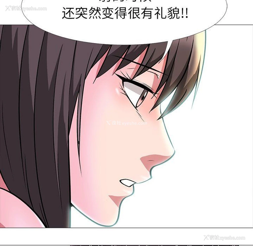 47P - 心机女教授