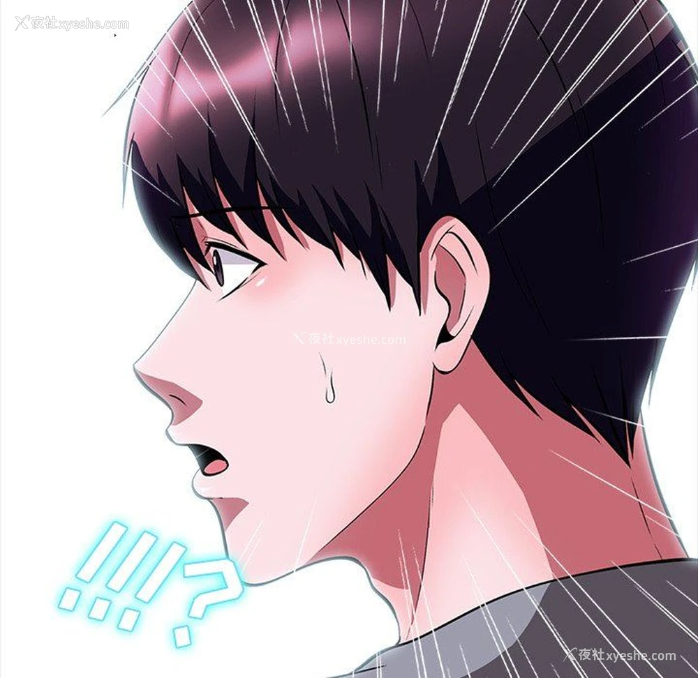 48P - 心机女教授