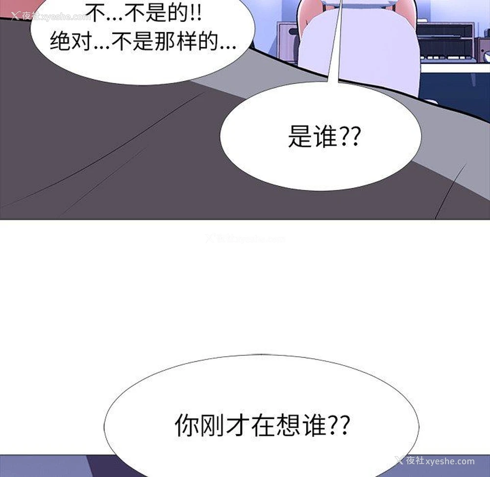 50P - 心机女教授