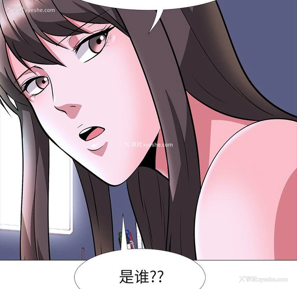 53P - 心机女教授