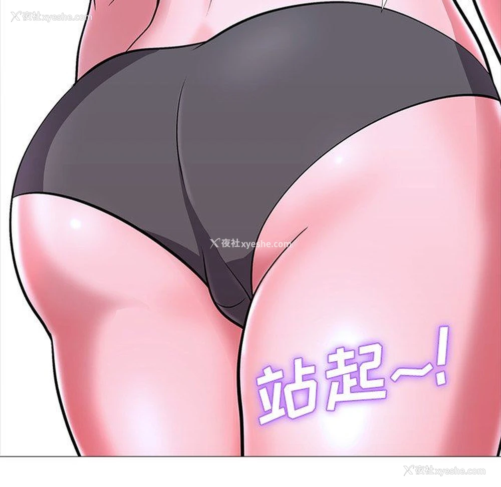 65P - 心机女教授