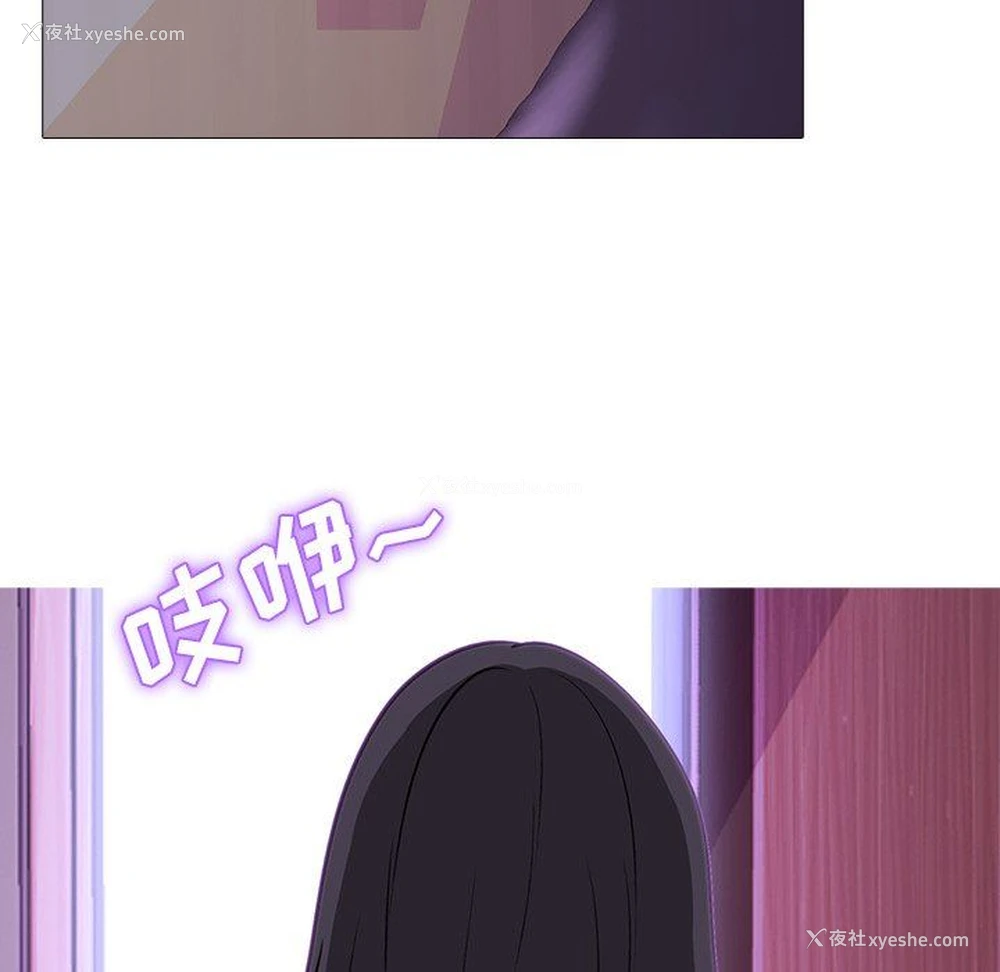 75P - 心机女教授