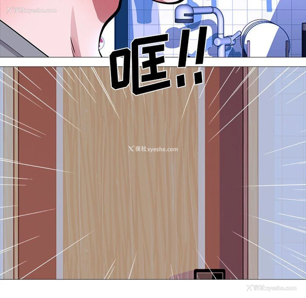 78P - 心机女教授