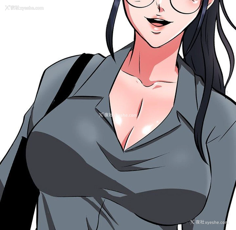 95P - 心机女教授