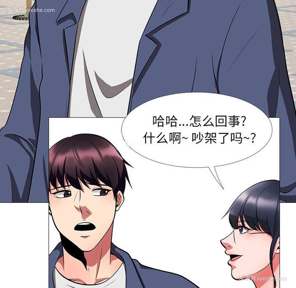 99P - 心机女教授