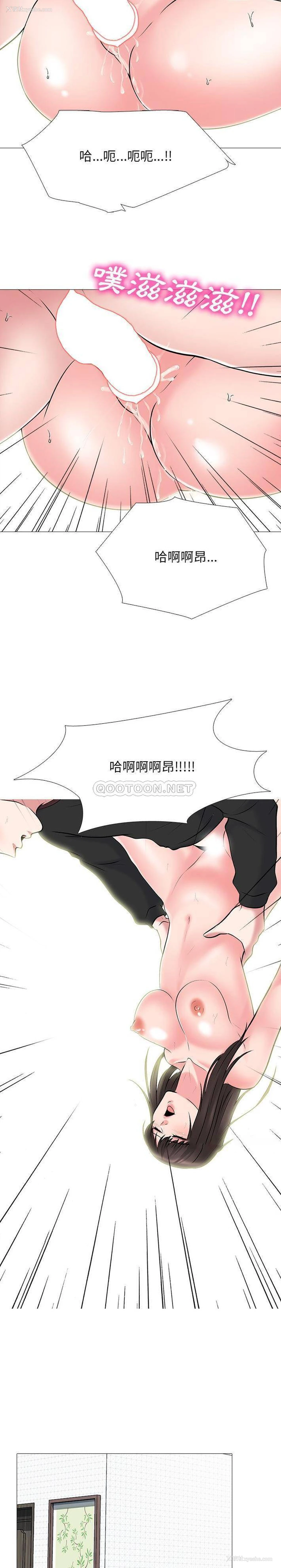 11P - 心机女教授