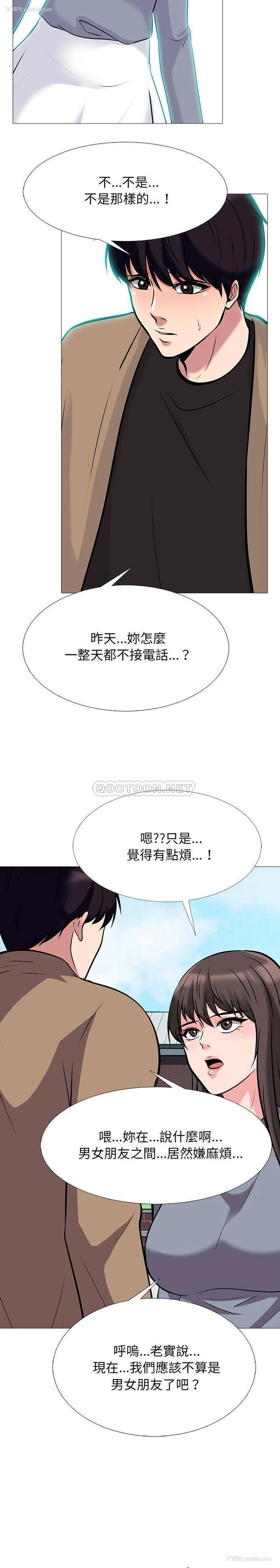 16P - 心机女教授
