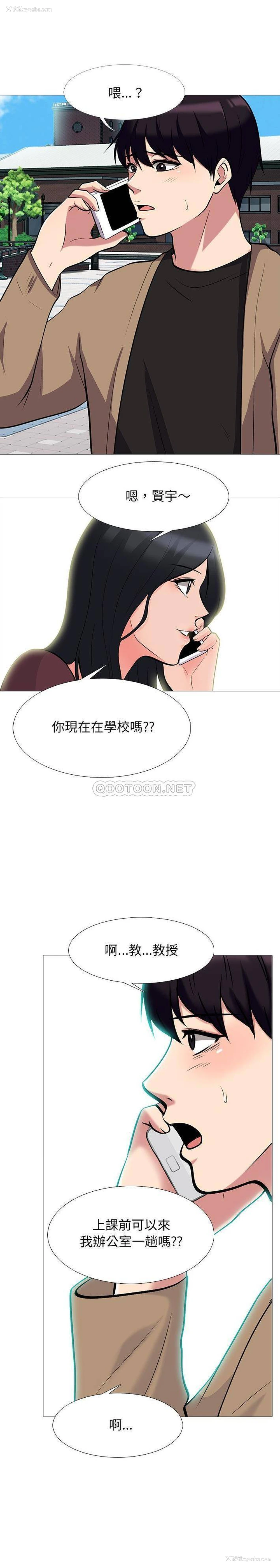20P - 心机女教授