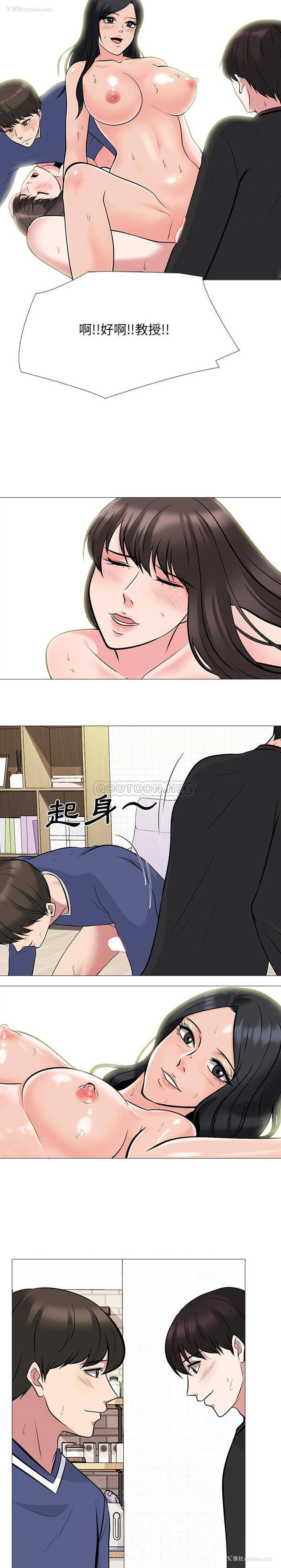 6P - 心机女教授