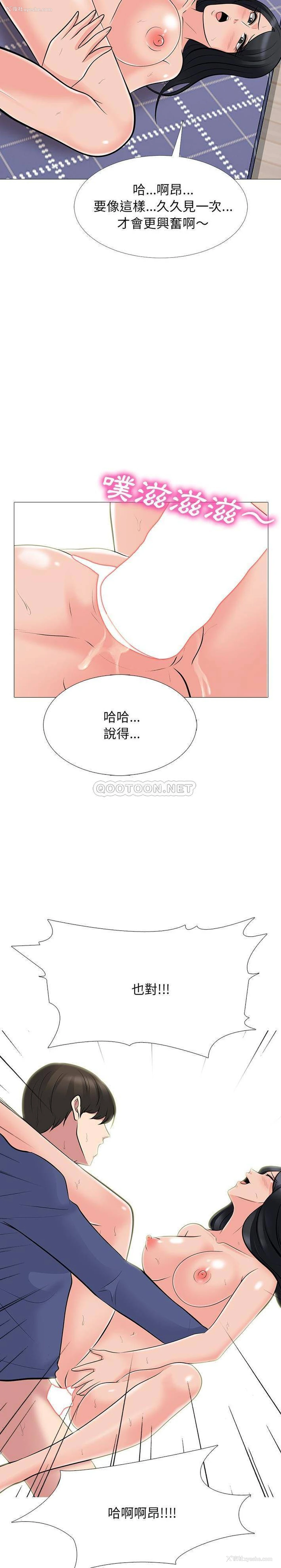 8P - 心机女教授