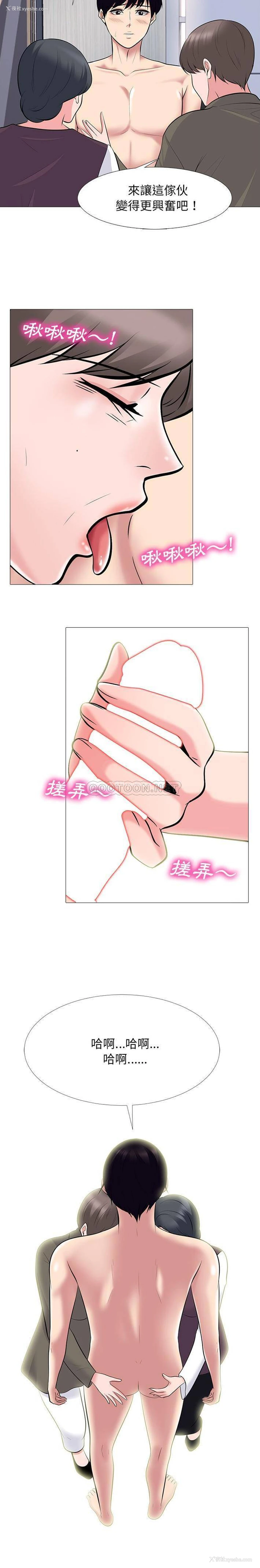 12P - 心机女教授