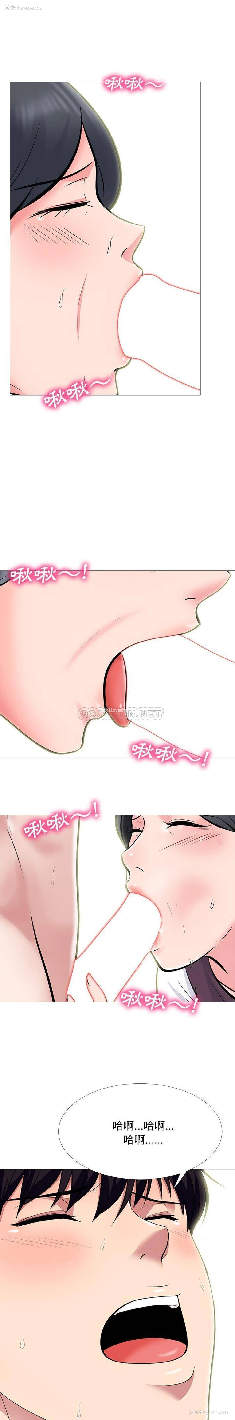 14P - 心机女教授