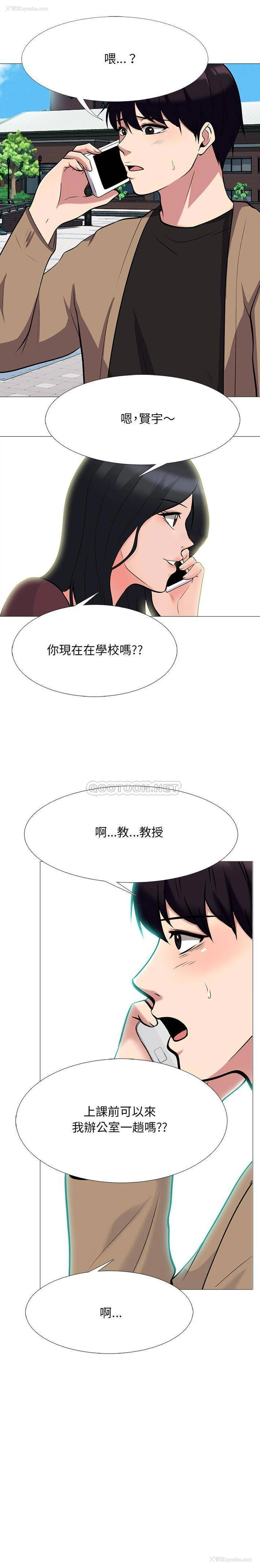 1P - 心机女教授