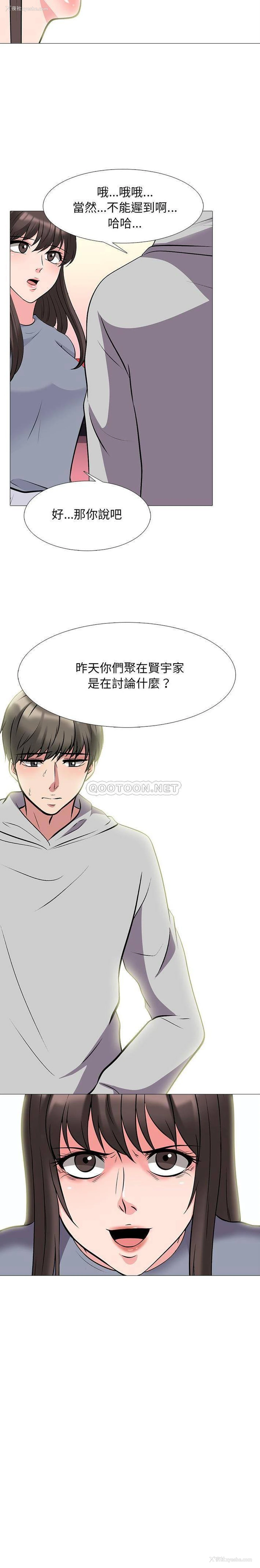 21P - 心机女教授