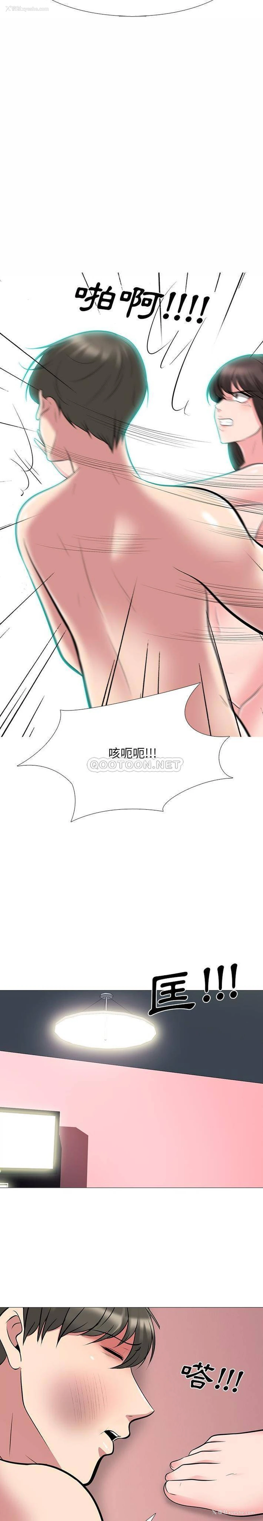16P - 心机女教授
