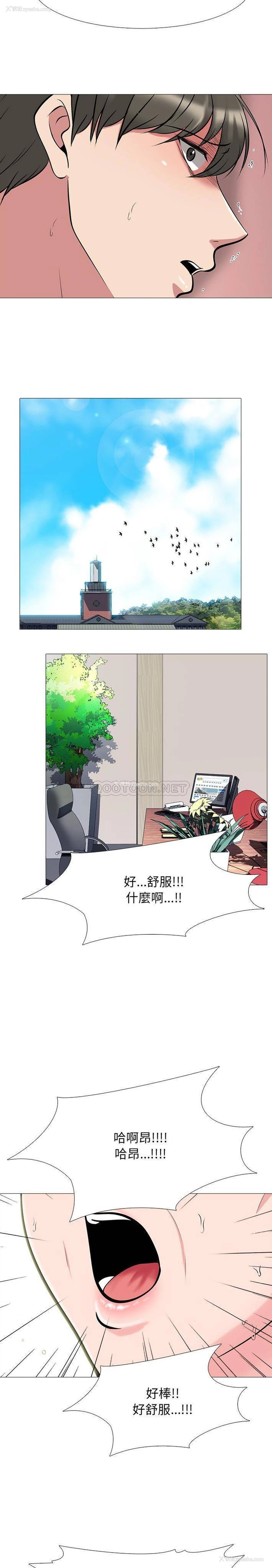18P - 心机女教授