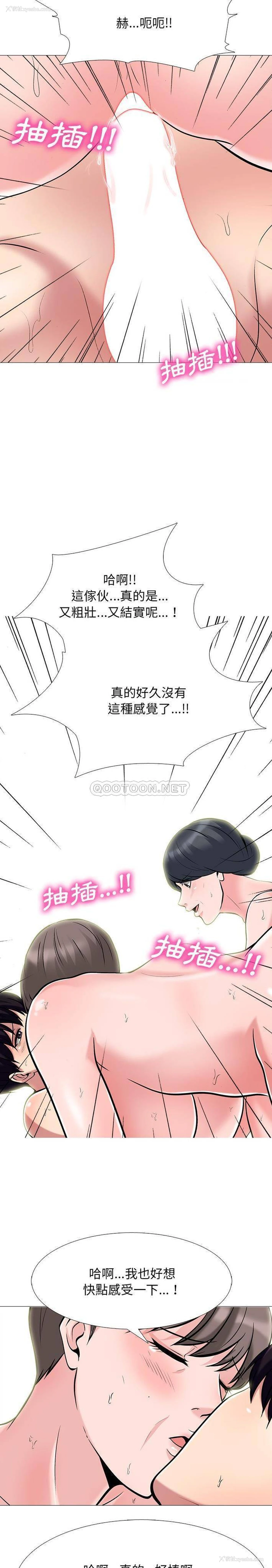 19P - 心机女教授