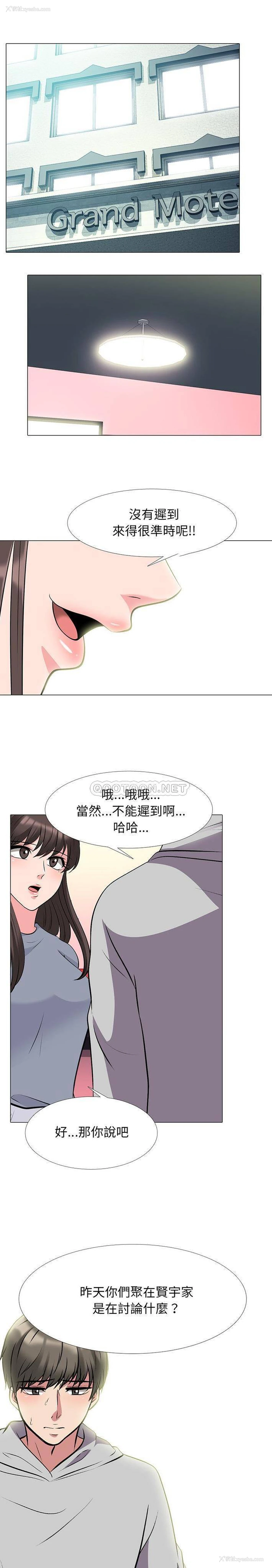 1P - 心机女教授