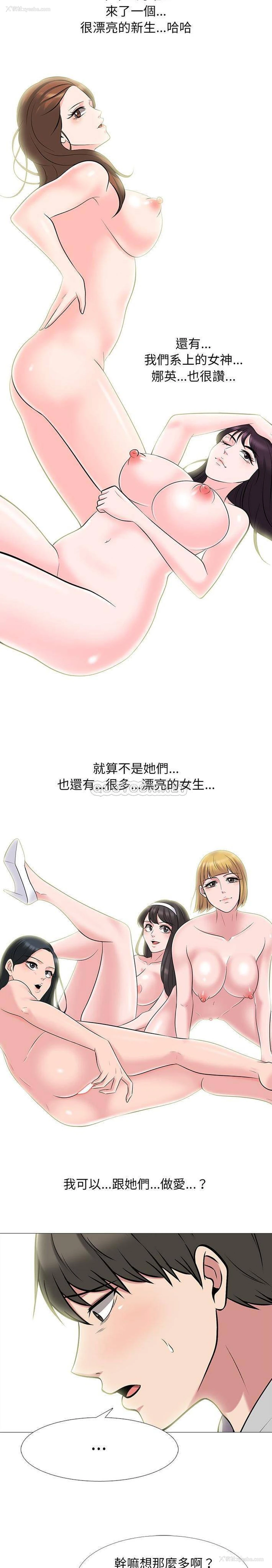 5P - 心机女教授