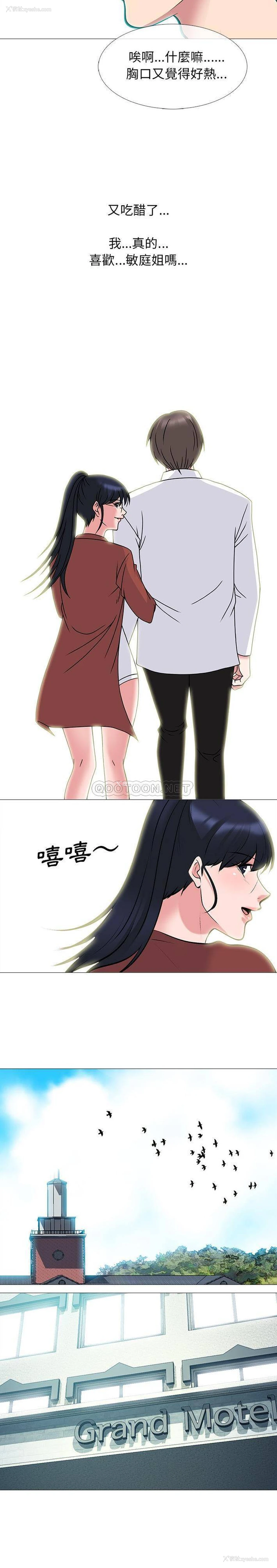 13P - 心机女教授